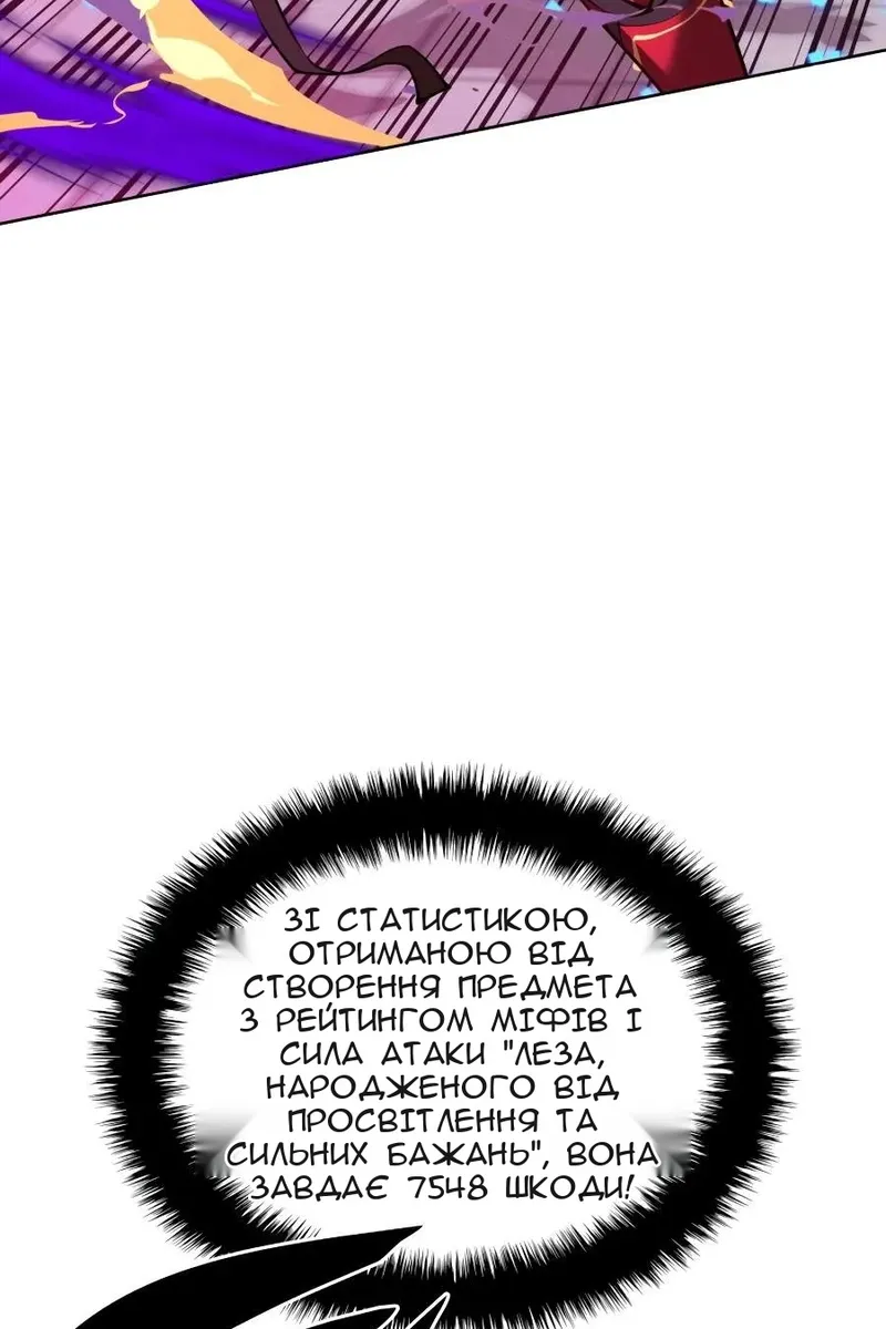 Сторінка 32