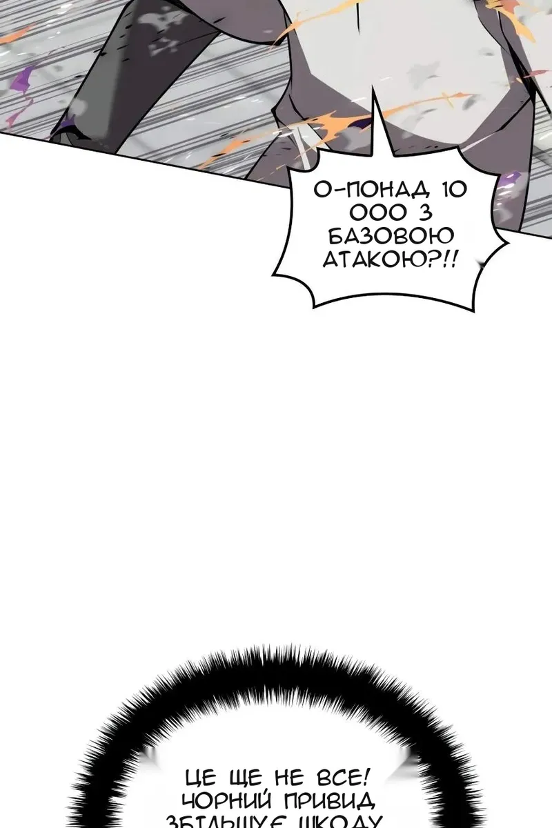 Сторінка 37