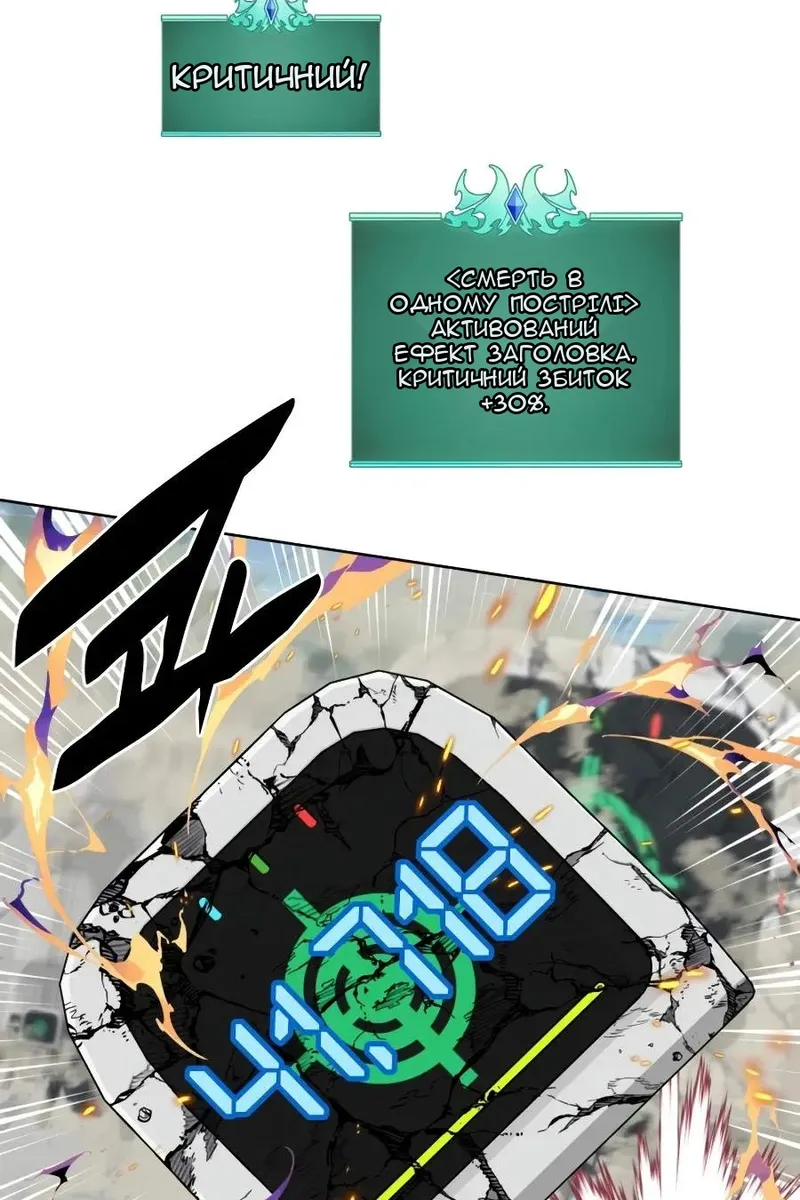 Сторінка 42