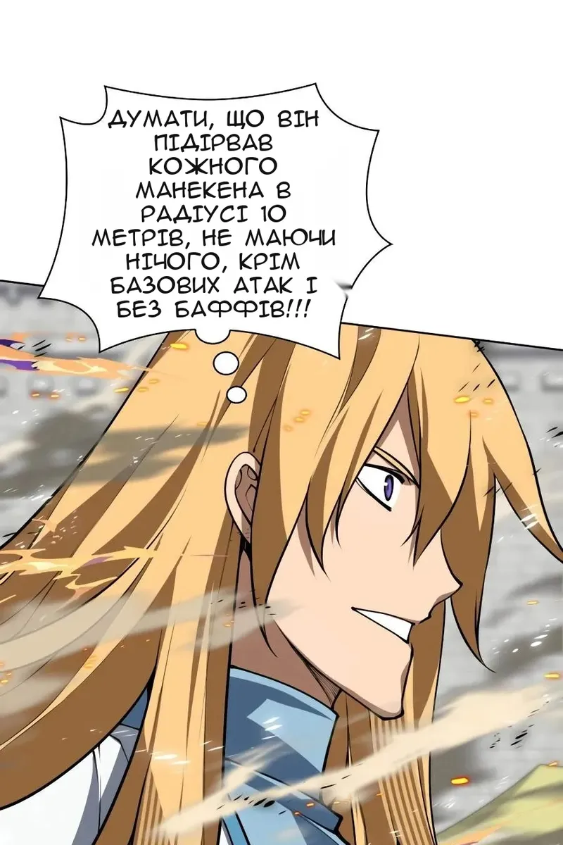 Сторінка 55