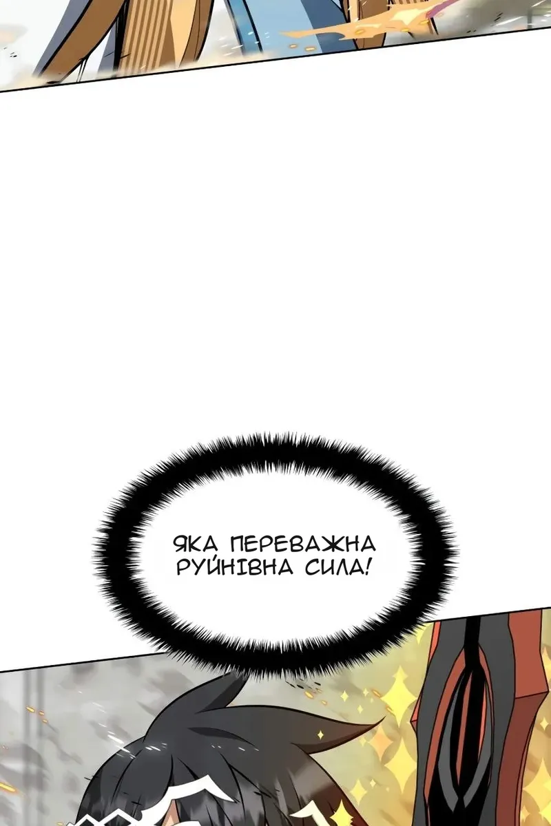 Сторінка 56