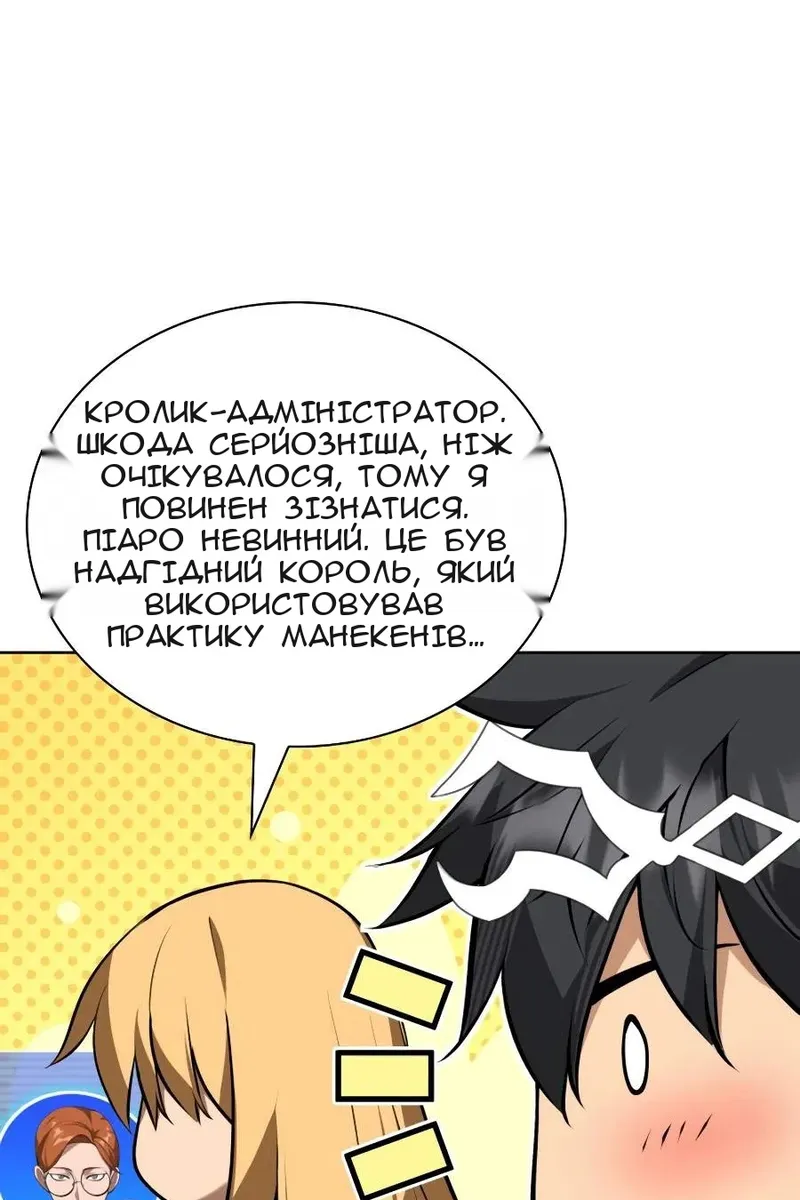 Сторінка 58