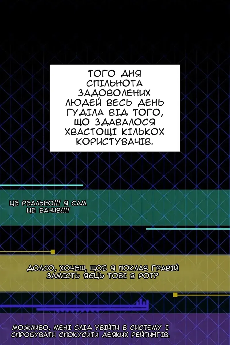 Сторінка 62