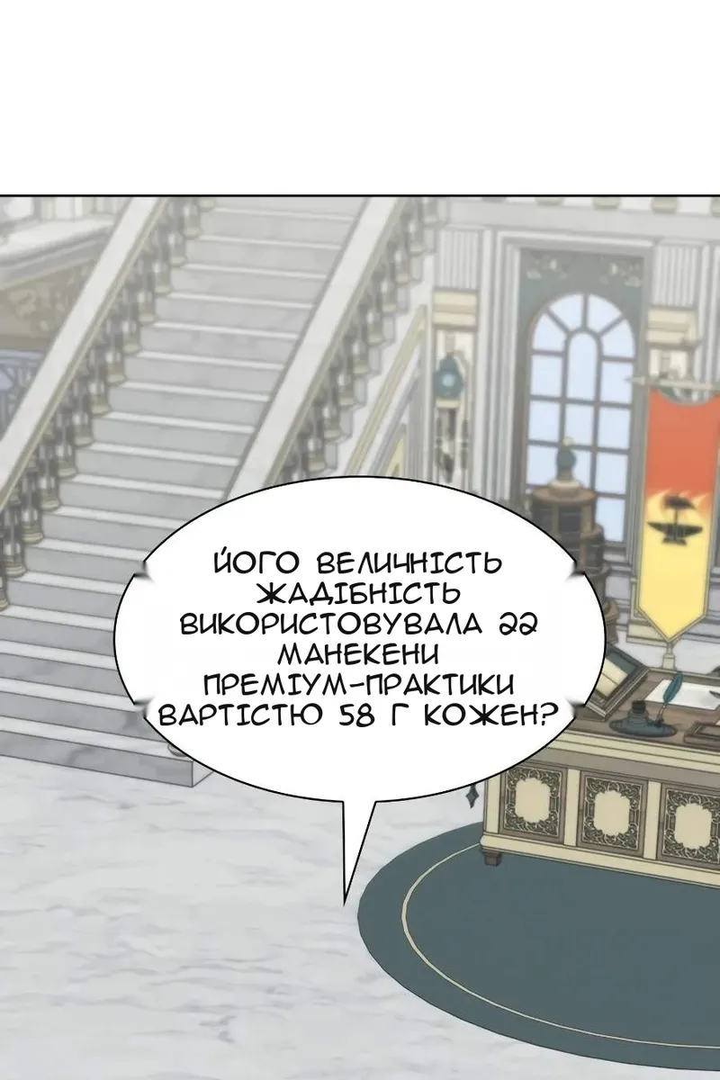 Сторінка 65