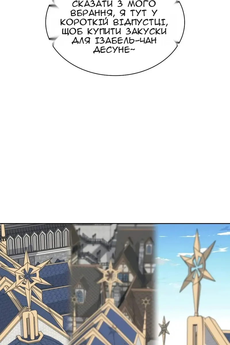 Сторінка 73