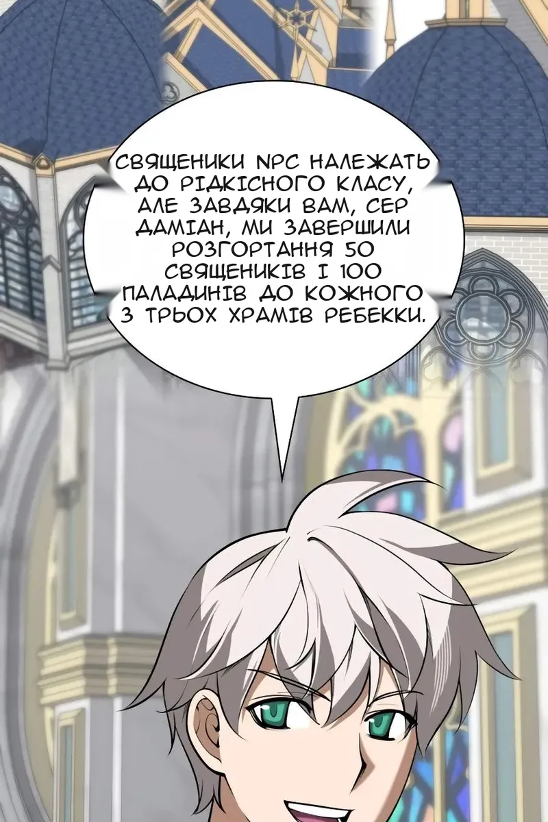 Сторінка 74