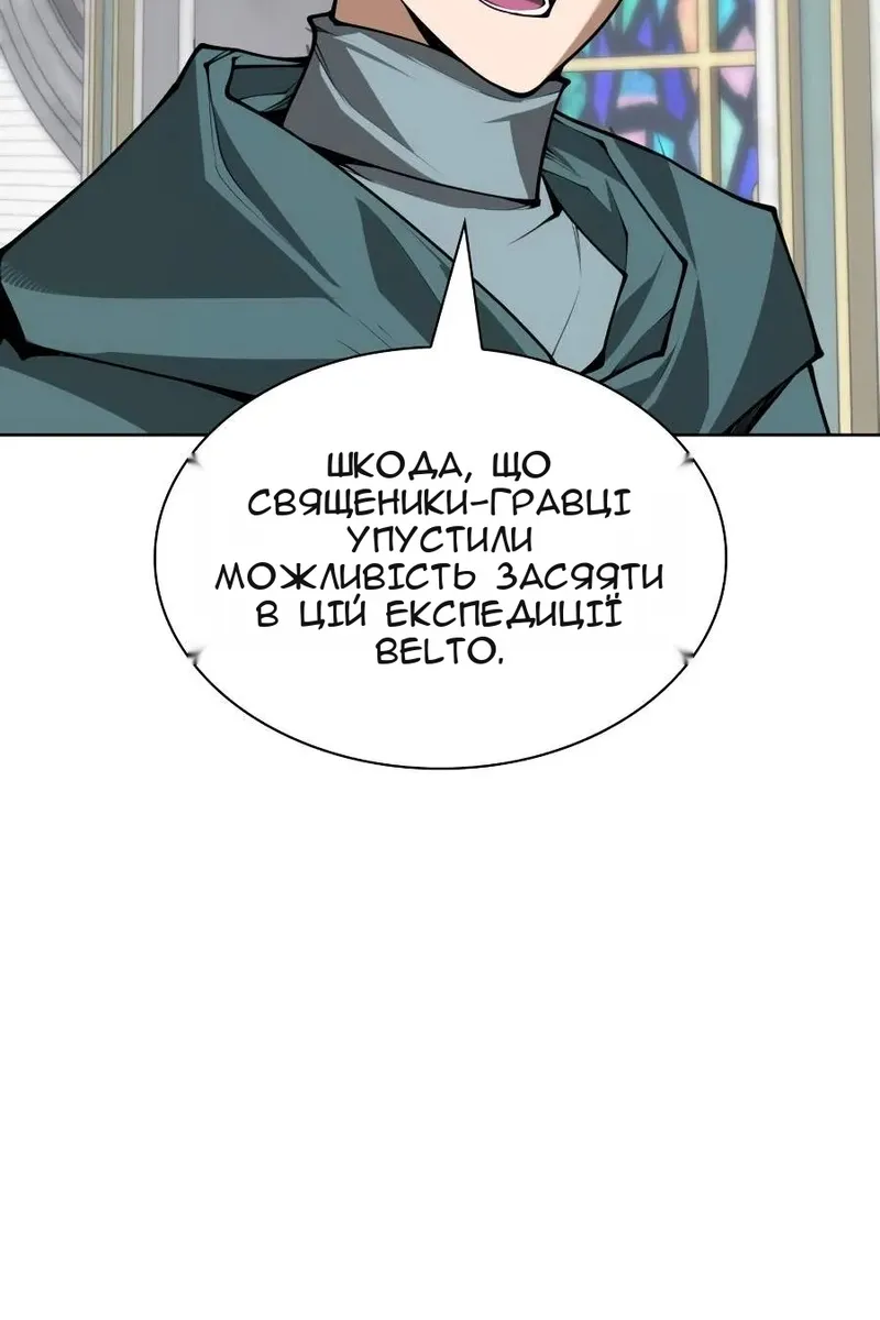 Сторінка 75