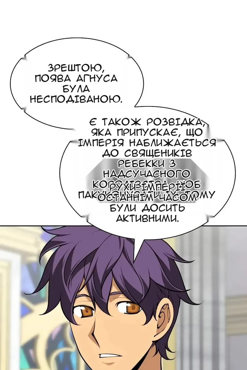 Сторінка 76
