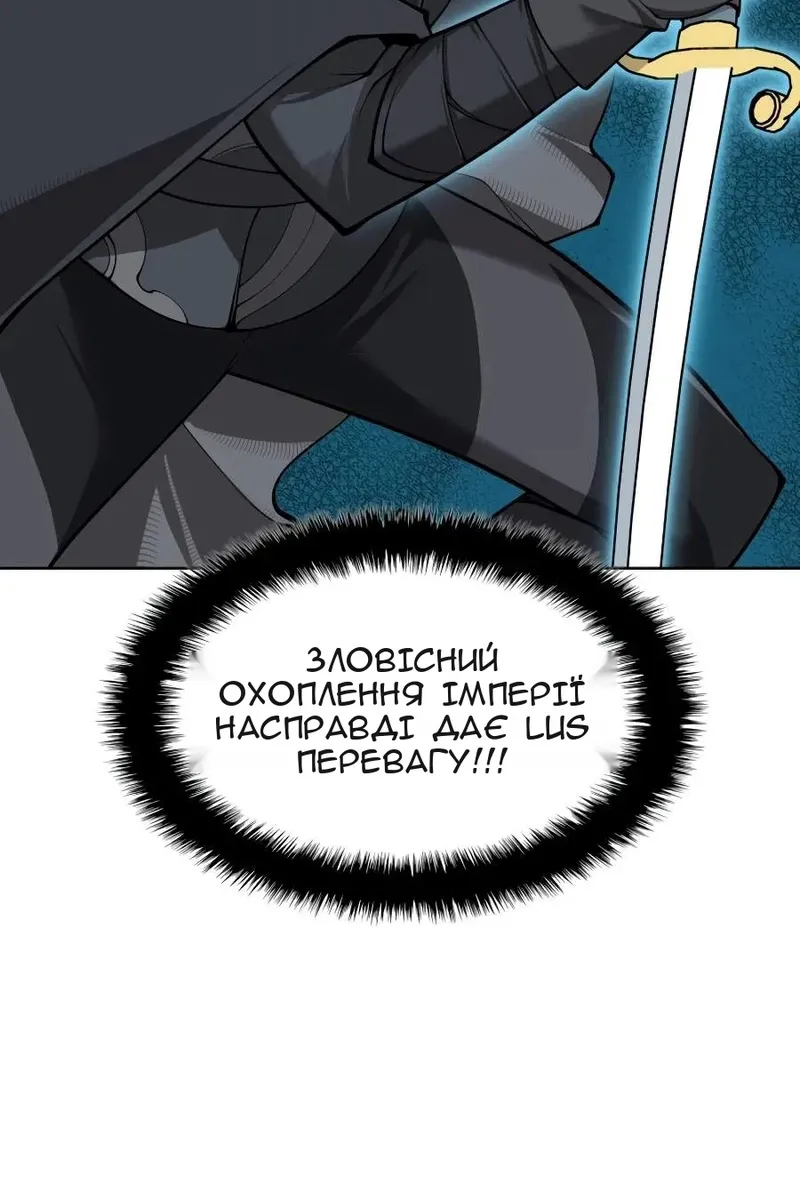 Сторінка 82