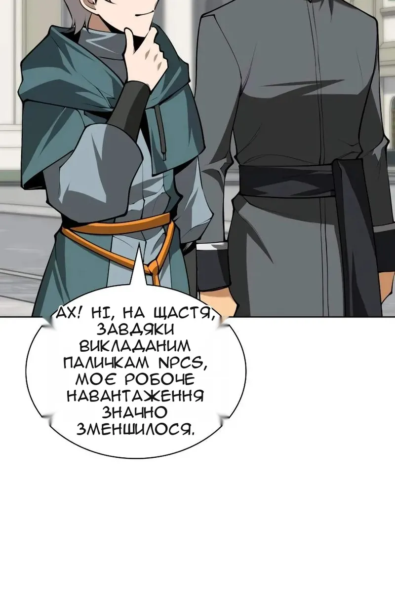 Сторінка 84