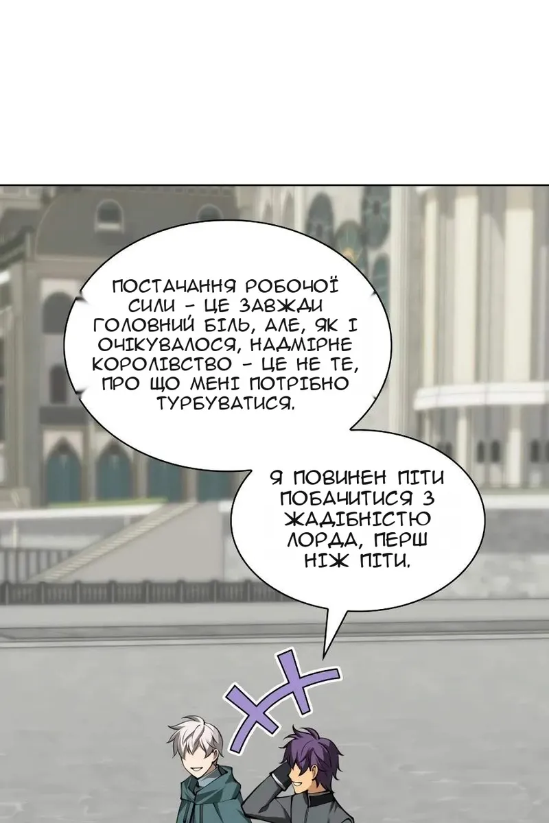 Сторінка 85