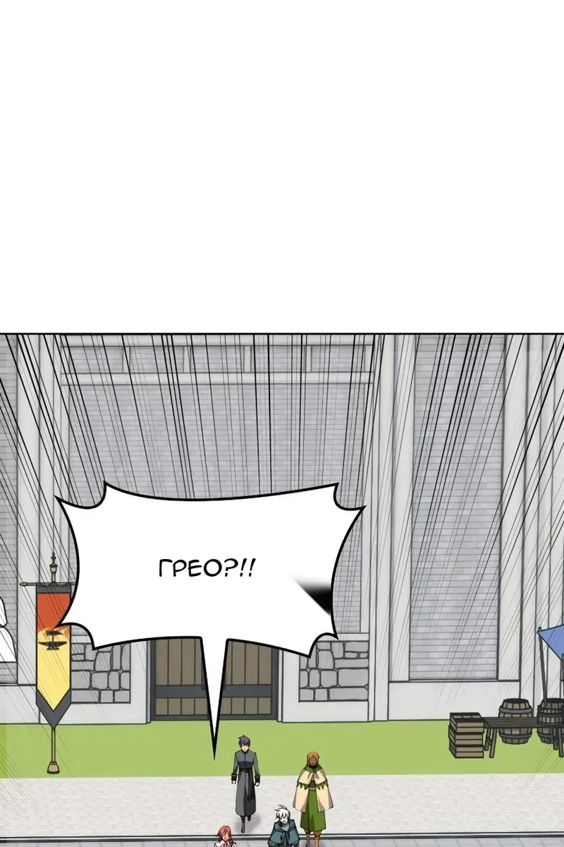 Сторінка 97