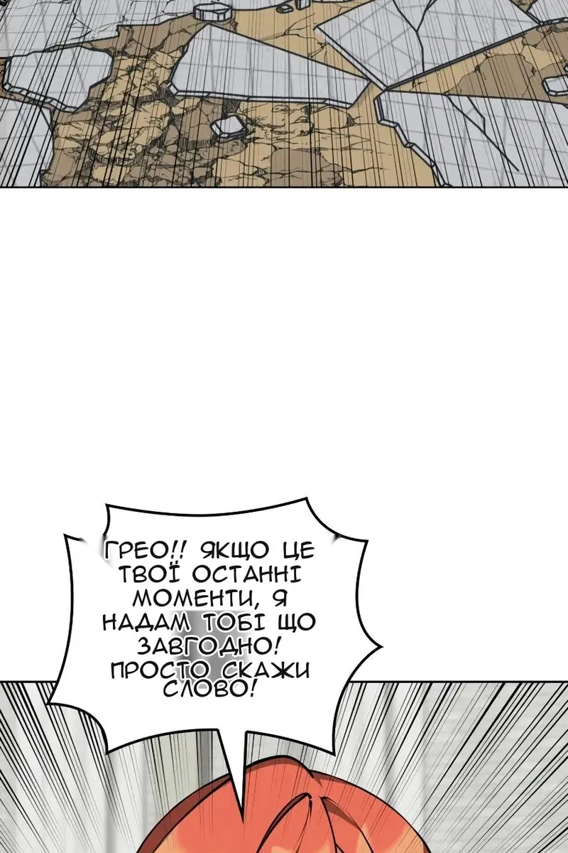 Сторінка 99