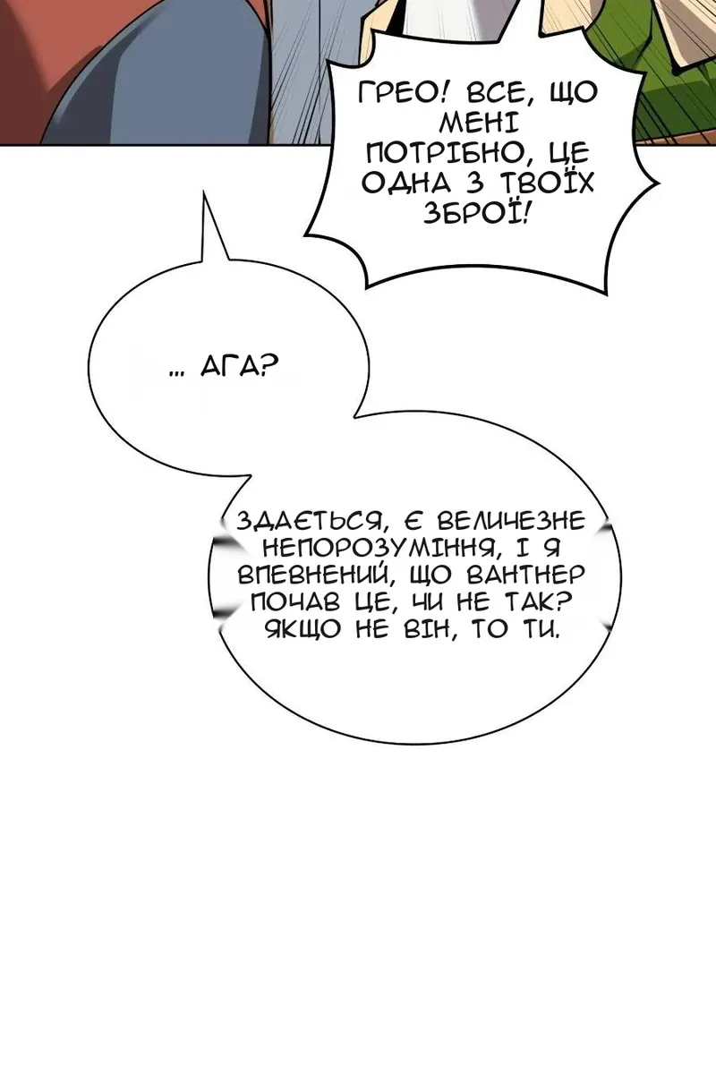Сторінка 103