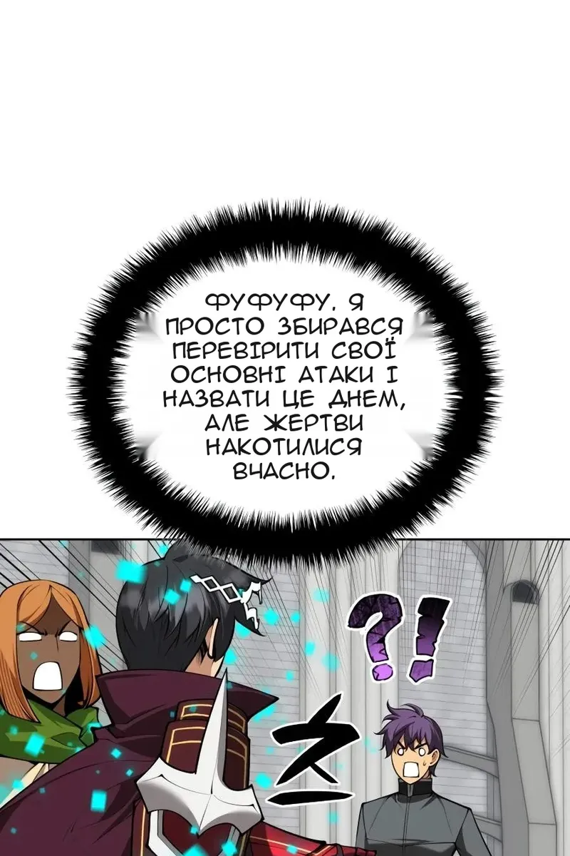 Сторінка 104