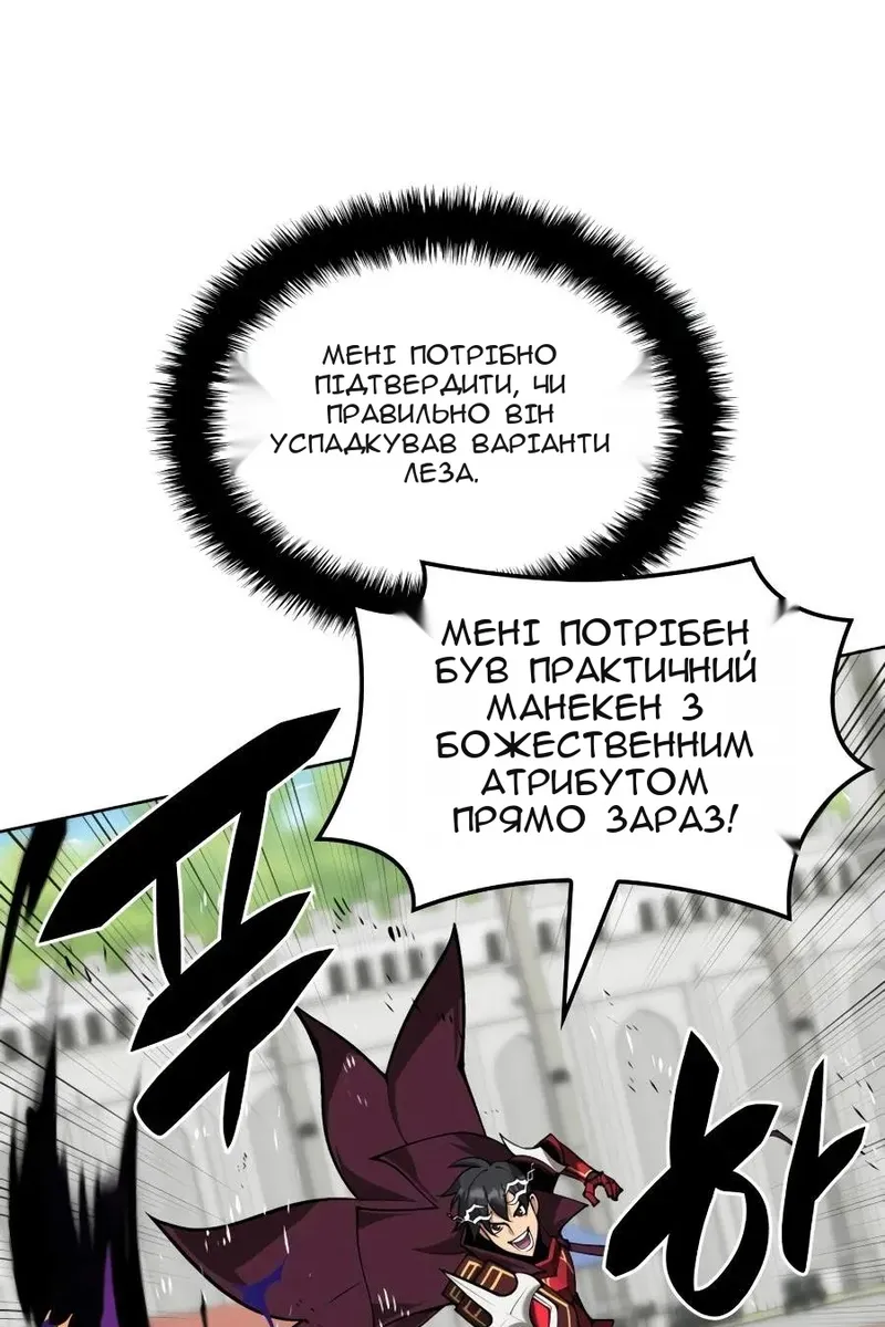 Сторінка 108