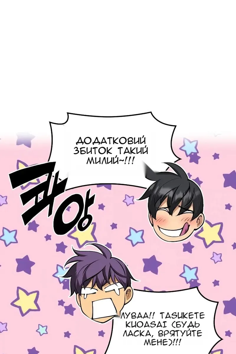 Сторінка 114