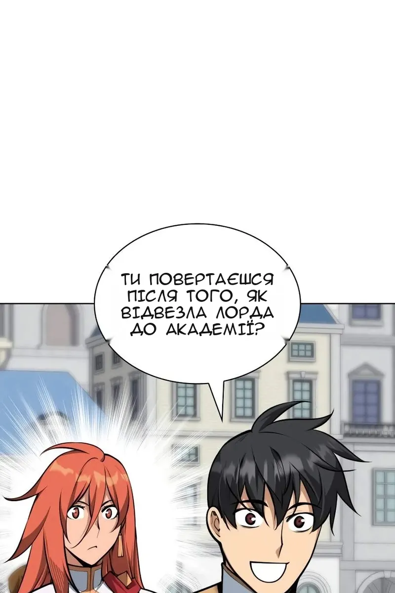 Сторінка 123