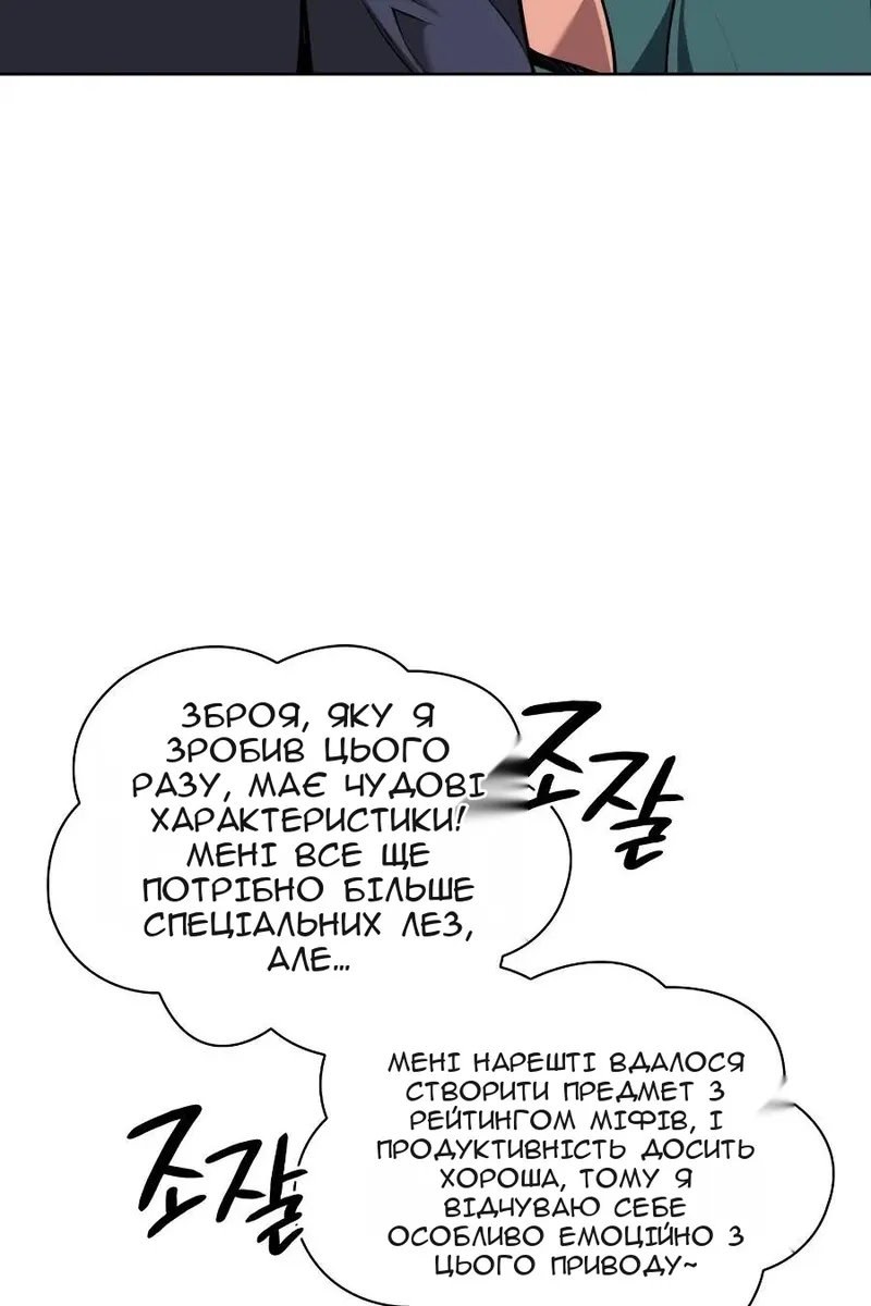 Сторінка 126