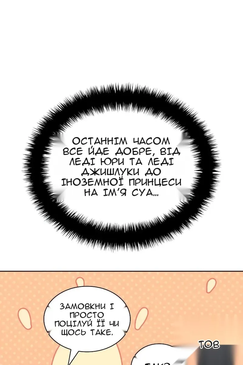 Сторінка 128