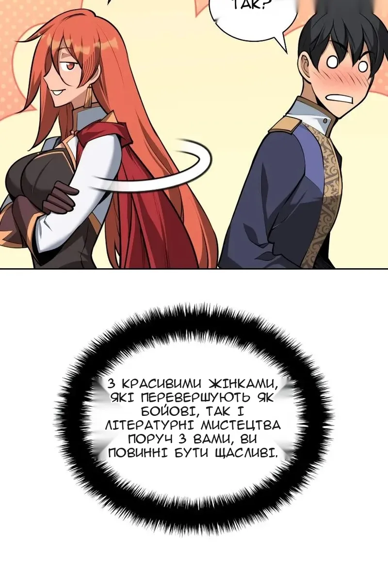 Сторінка 129