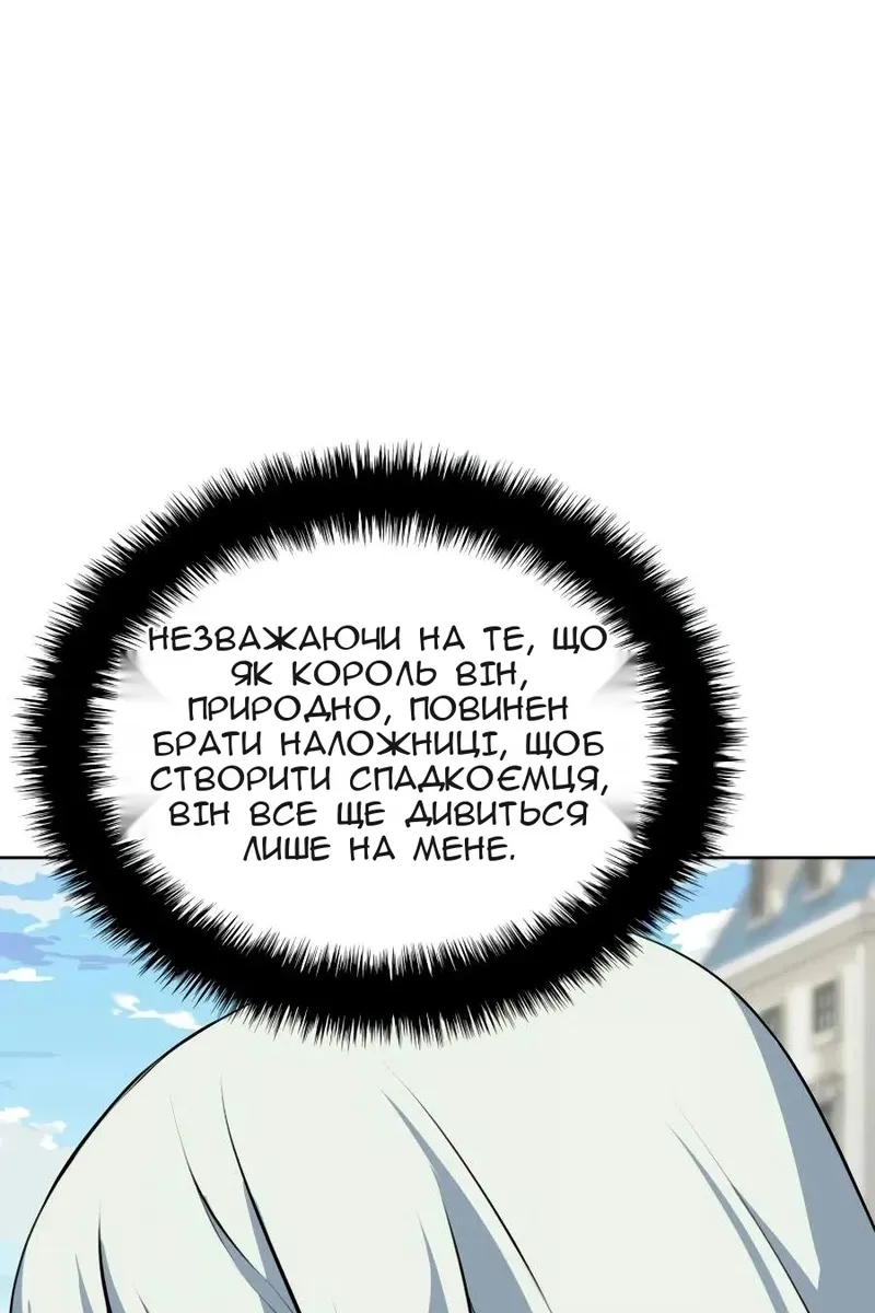Сторінка 130