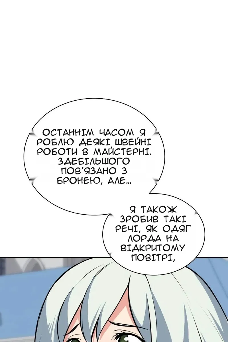 Сторінка 135