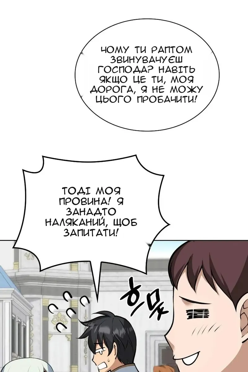 Сторінка 140