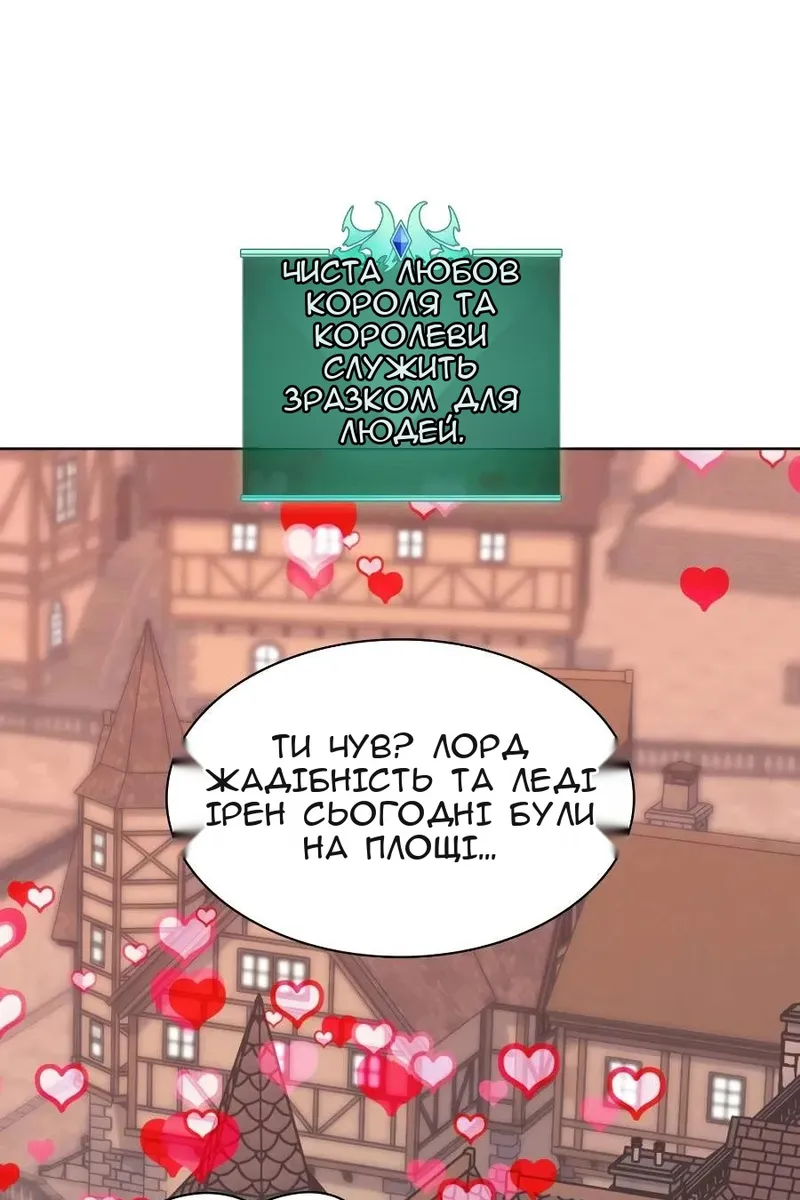 Сторінка 142