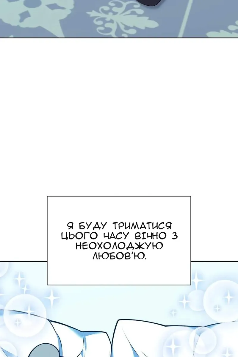 Сторінка 148