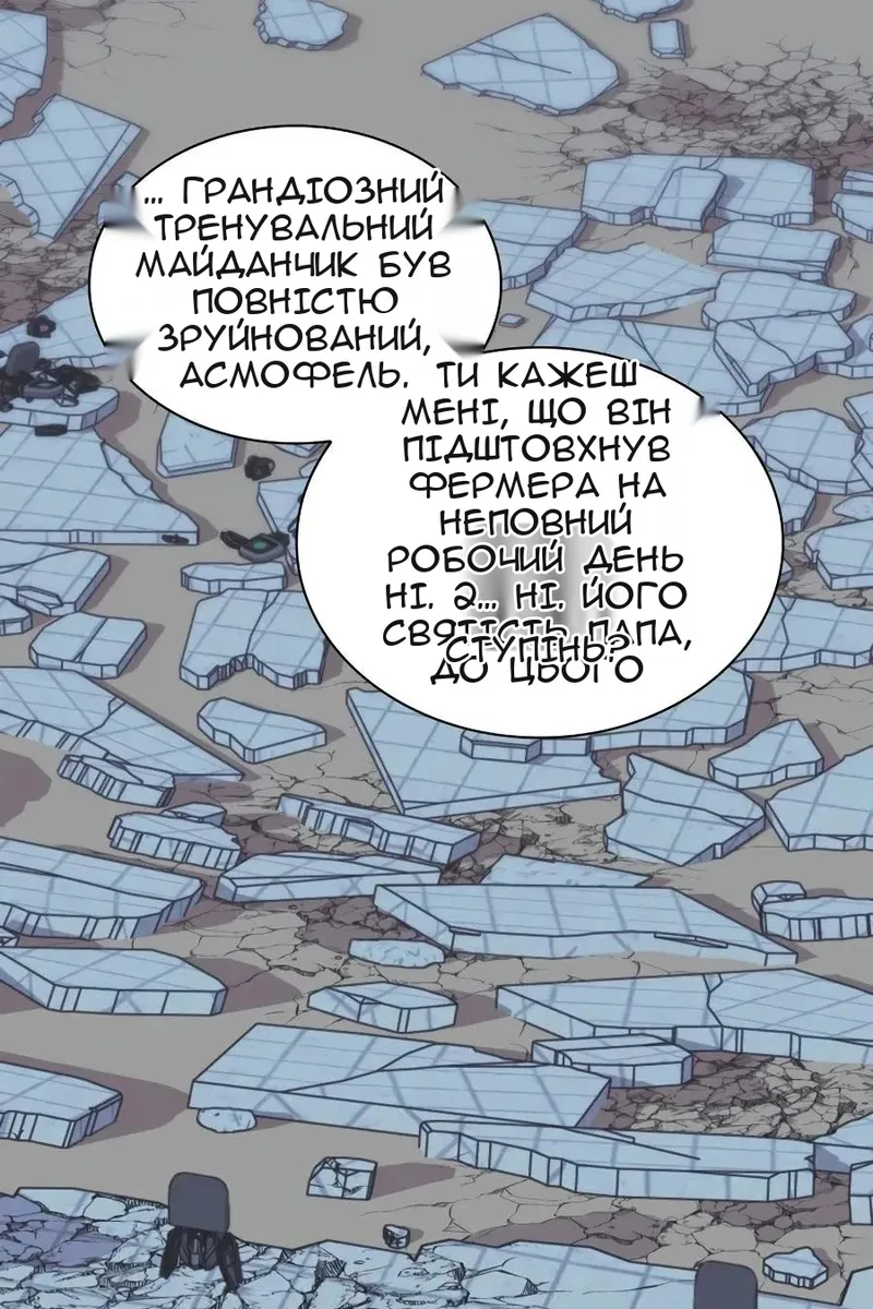 Сторінка 152