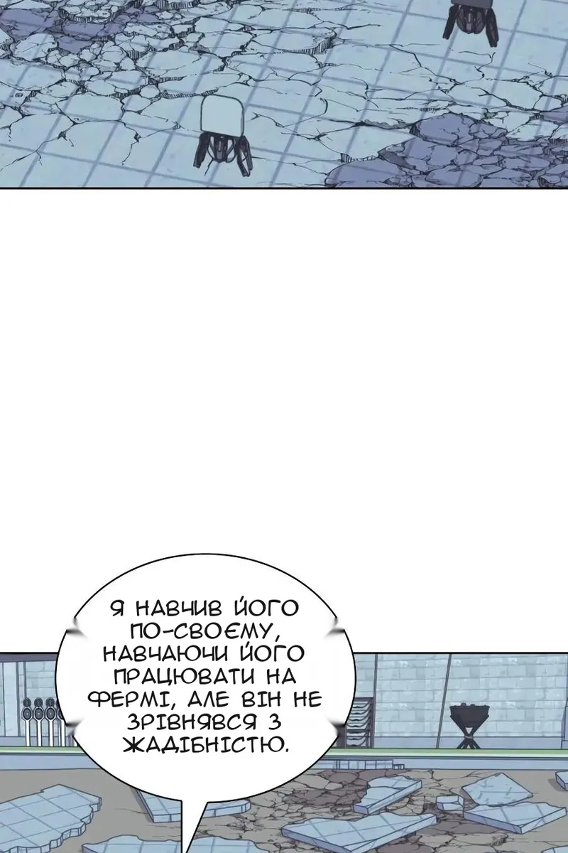 Сторінка 153