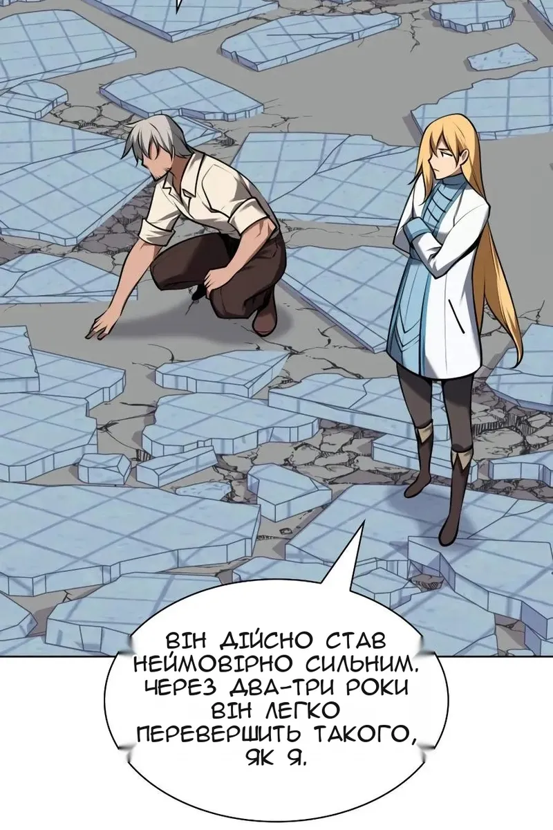 Сторінка 154