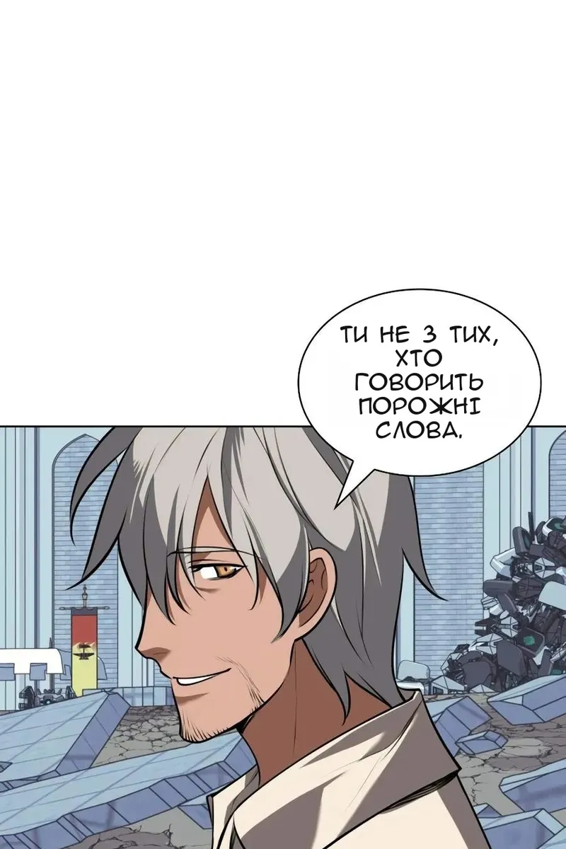 Сторінка 155