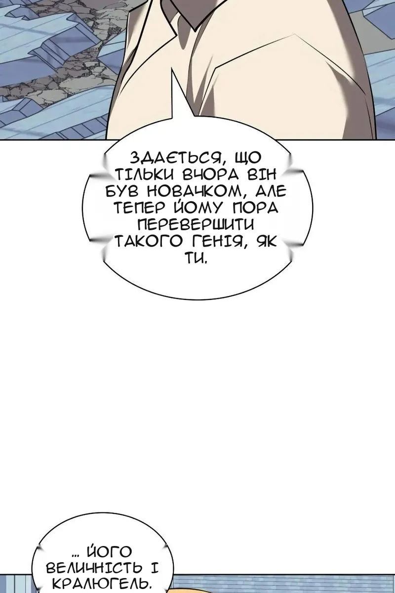 Сторінка 156
