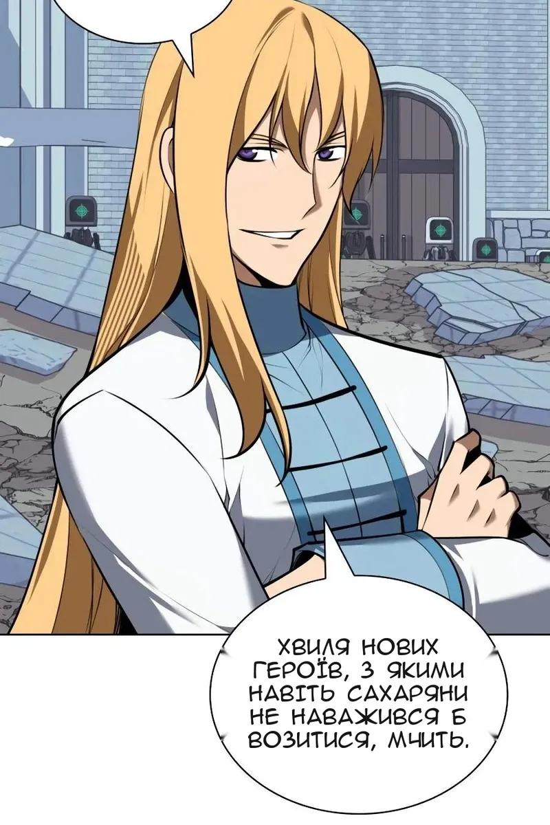 Сторінка 157