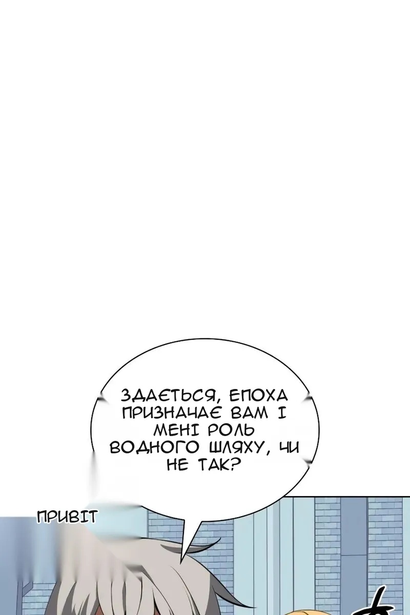 Сторінка 158