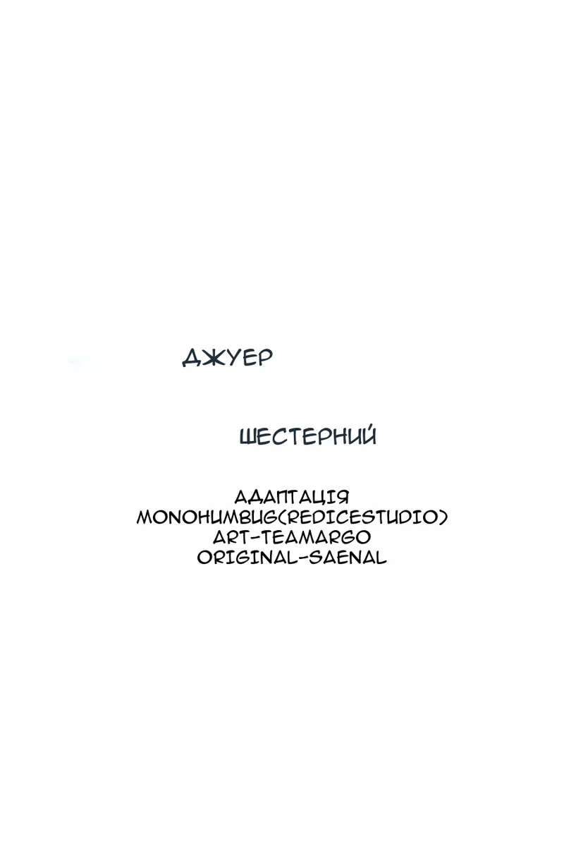 Сторінка 164