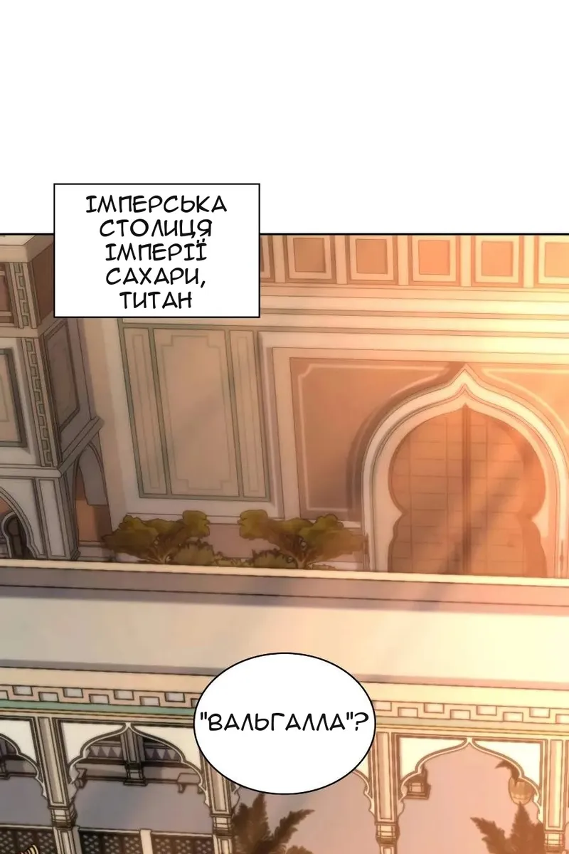 Сторінка 3