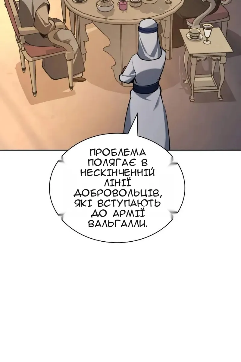 Сторінка 6
