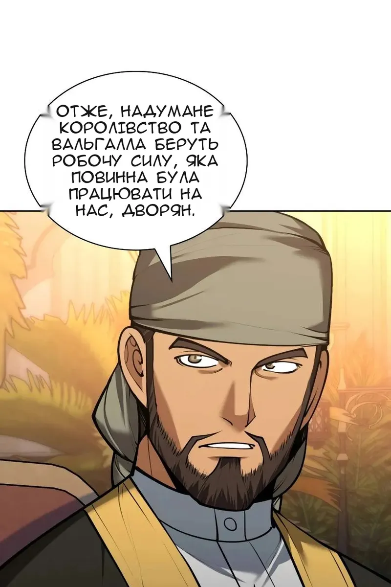 Сторінка 7
