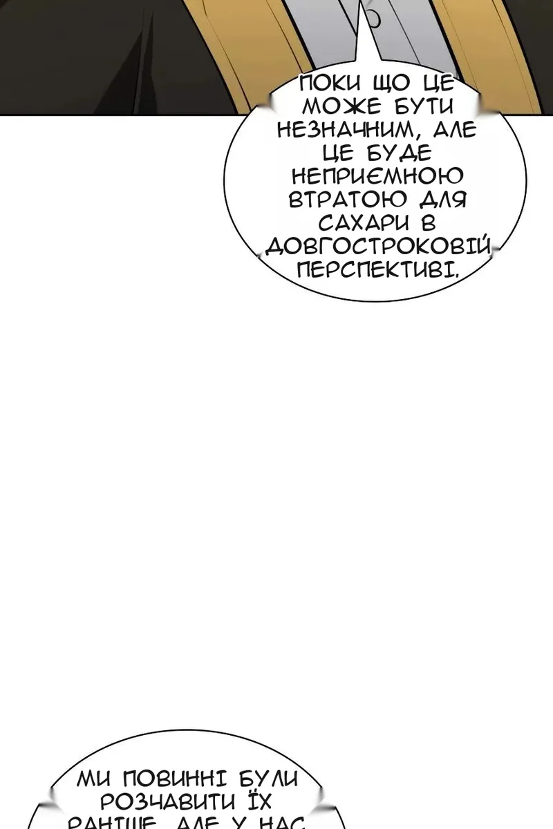 Сторінка 8
