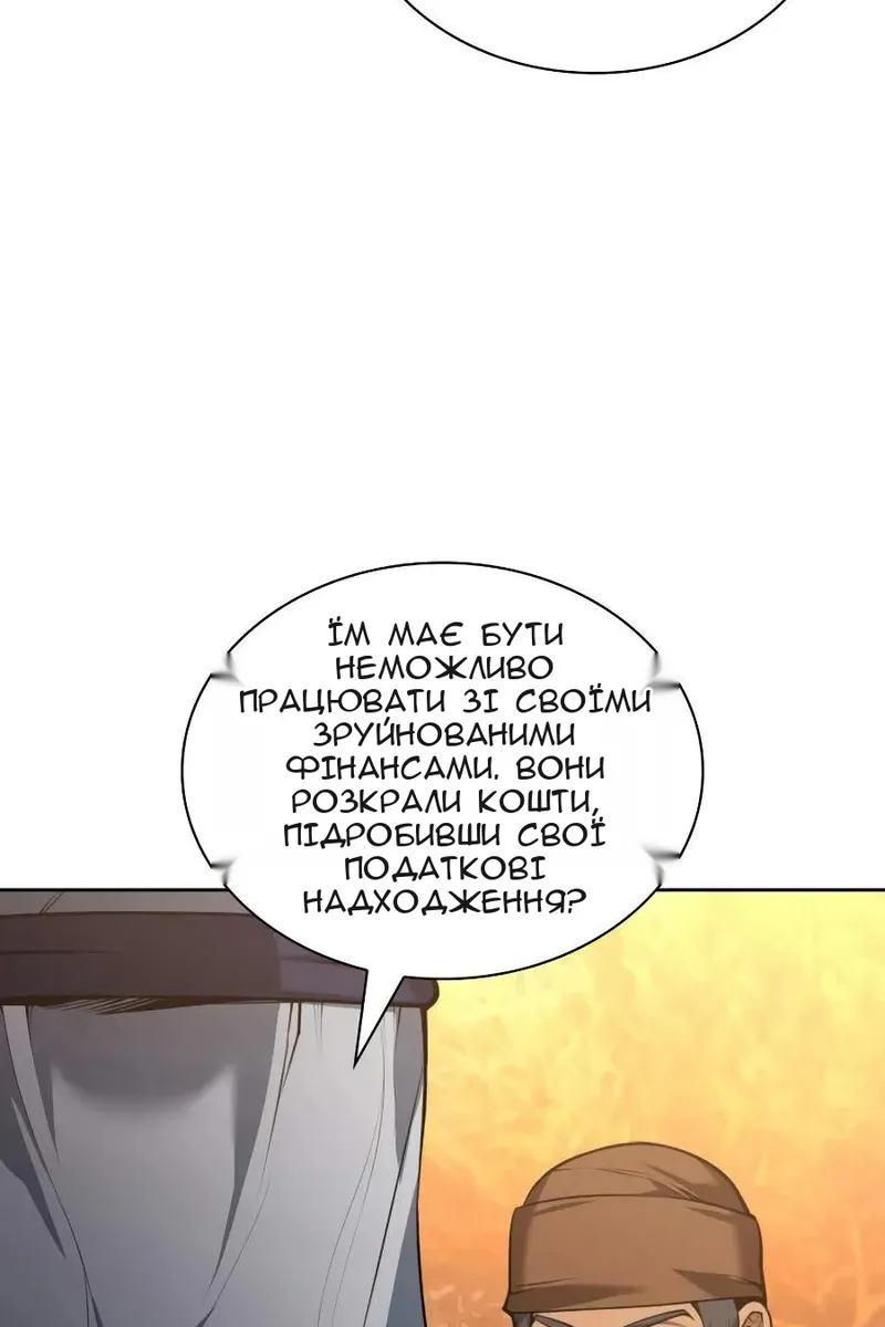 Сторінка 10