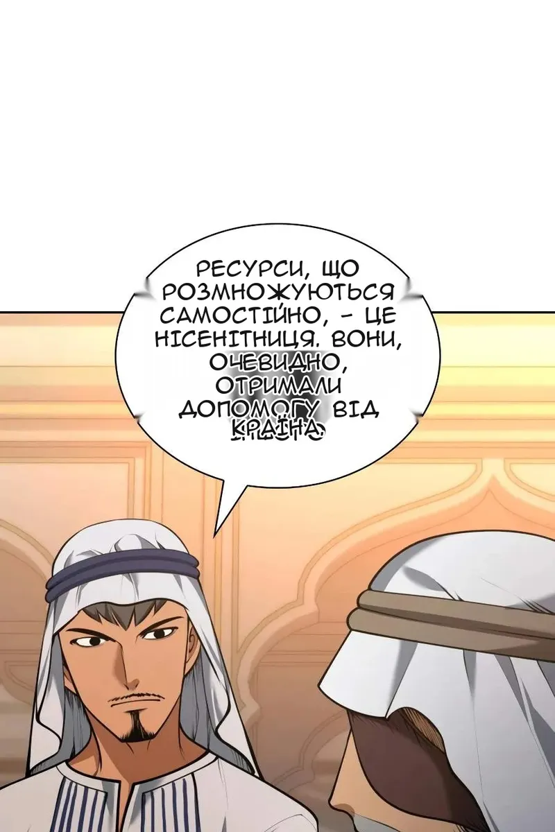Сторінка 12