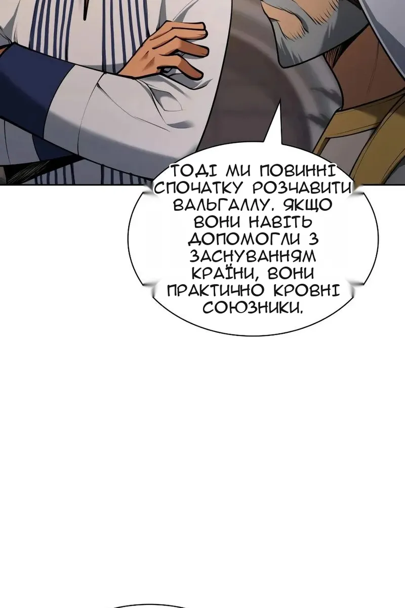 Сторінка 13