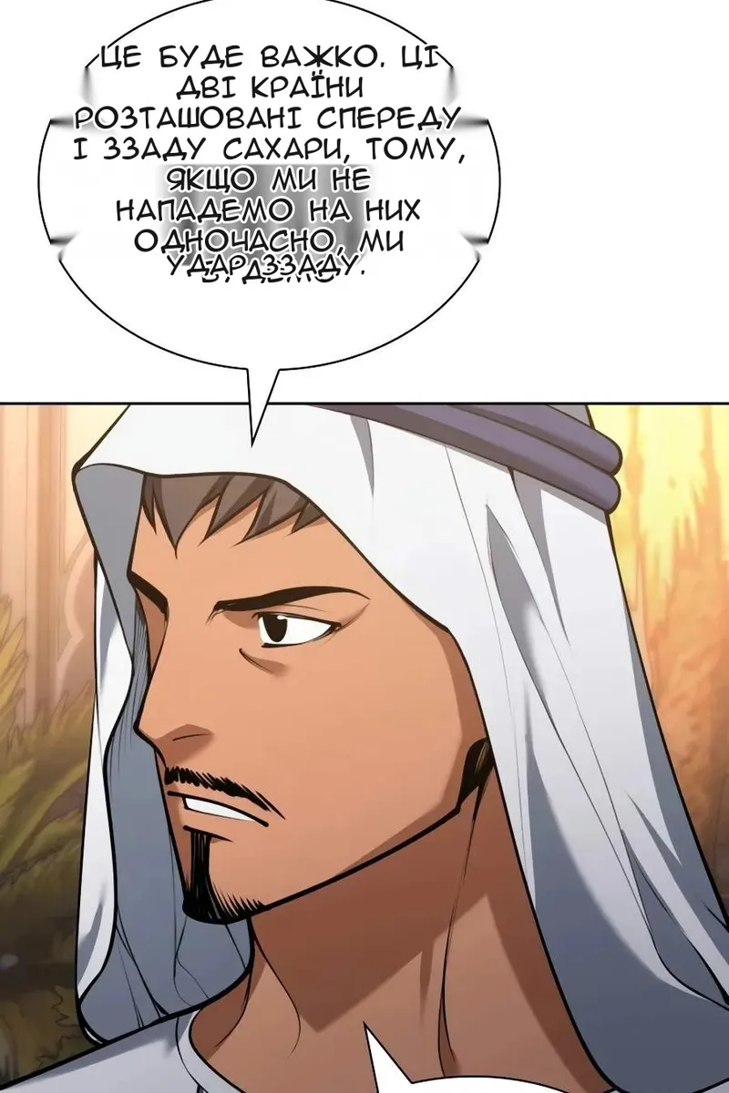Сторінка 14