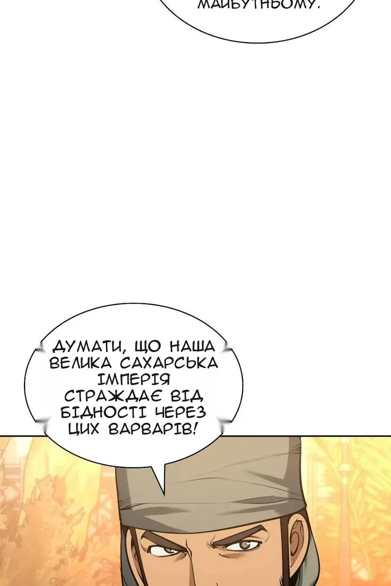 Сторінка 17