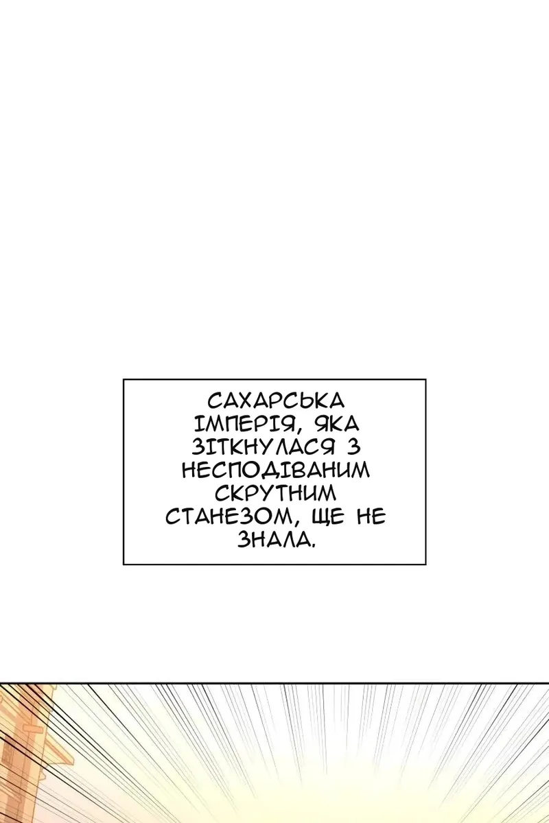 Сторінка 19