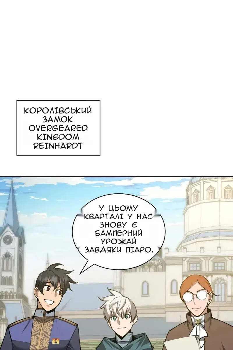 Сторінка 25