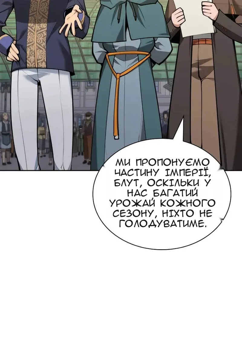 Сторінка 26